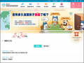 教育部家庭教育資源網 pic